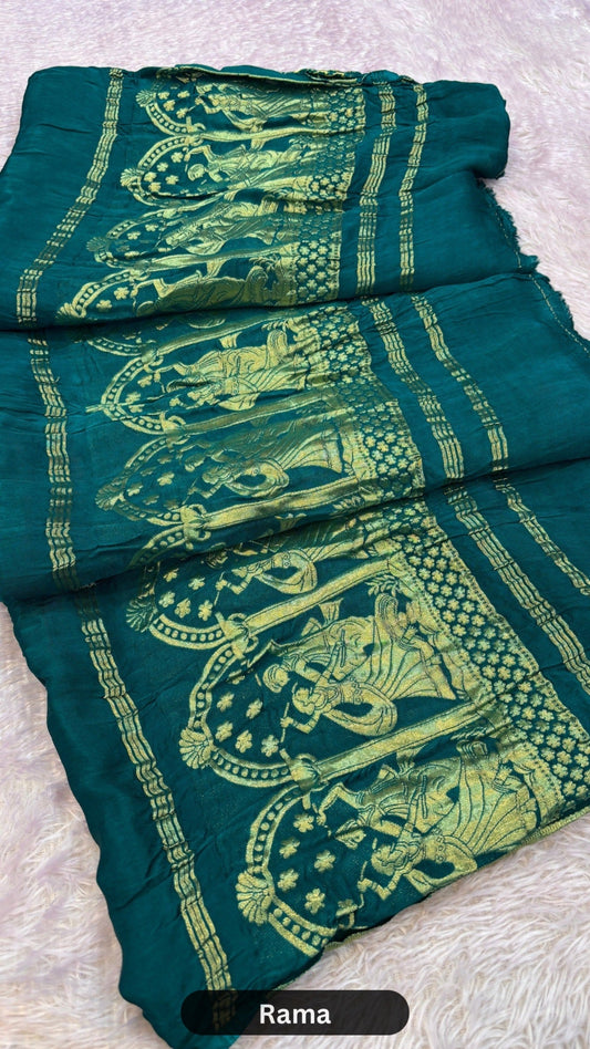 Plain Model Silk Saree (Never a Old Fashion) Rama